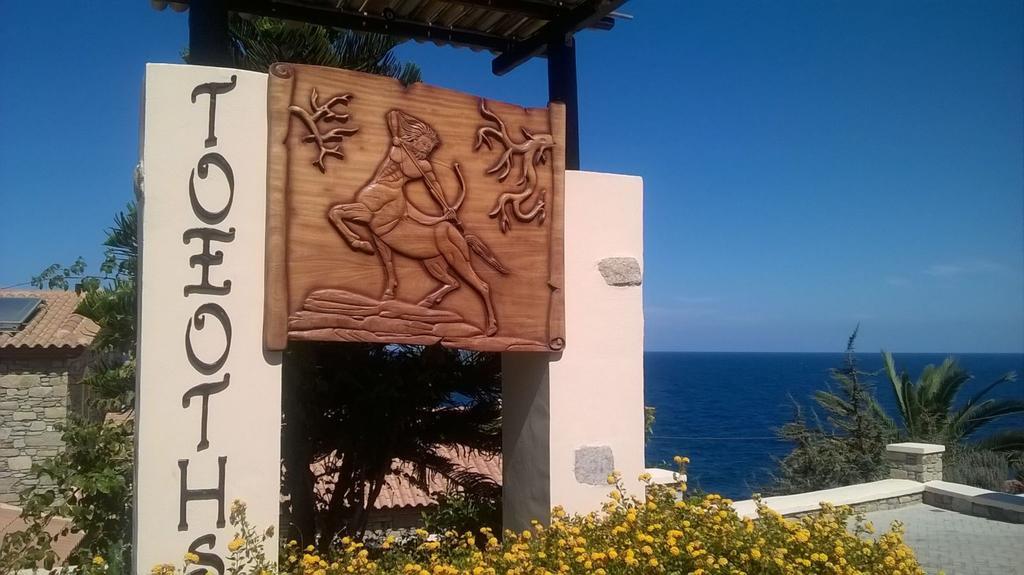 Toxotis Villas Armenistis  Exterior photo